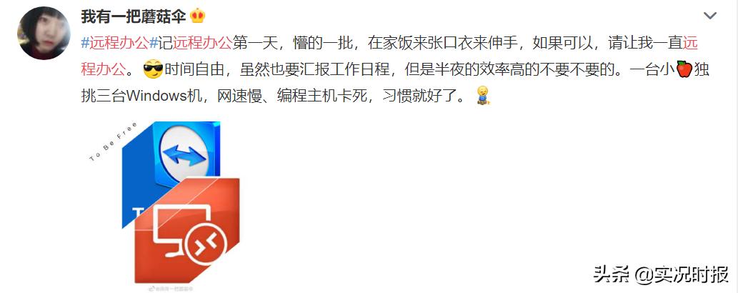 昨天，有两亿人实现了“躺着赚钱”...