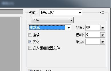 银行招聘简历与网申的区别,银行网申简历照片需要注意什么吗