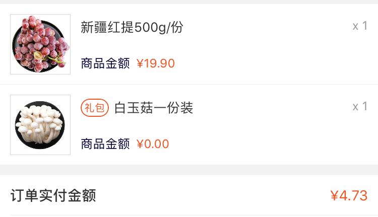 生活体验之品尝不同的味道,生活之旅水果生鲜