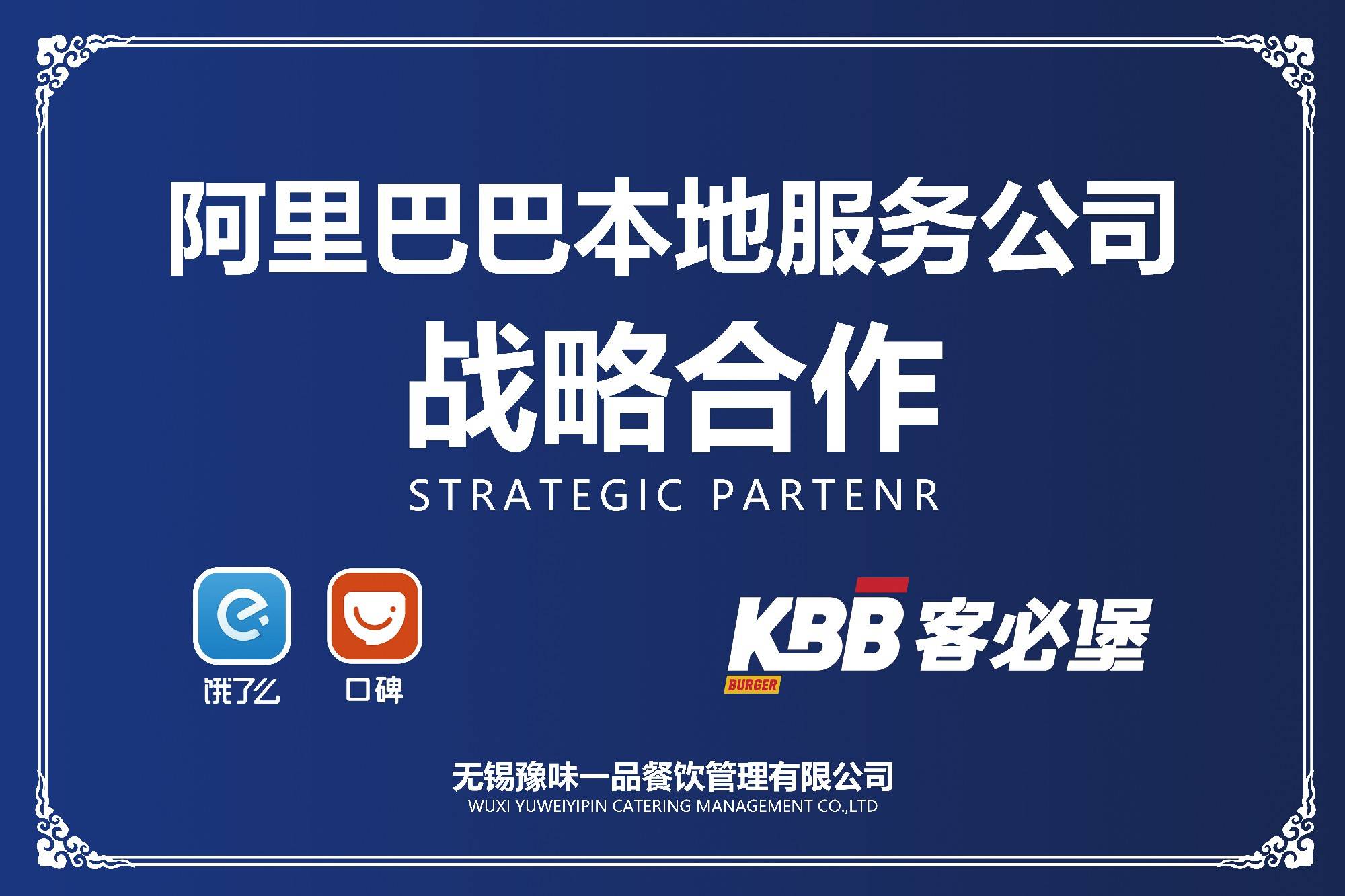 客必堡为何成为汉堡届黑马,客必堡汉堡怎么样