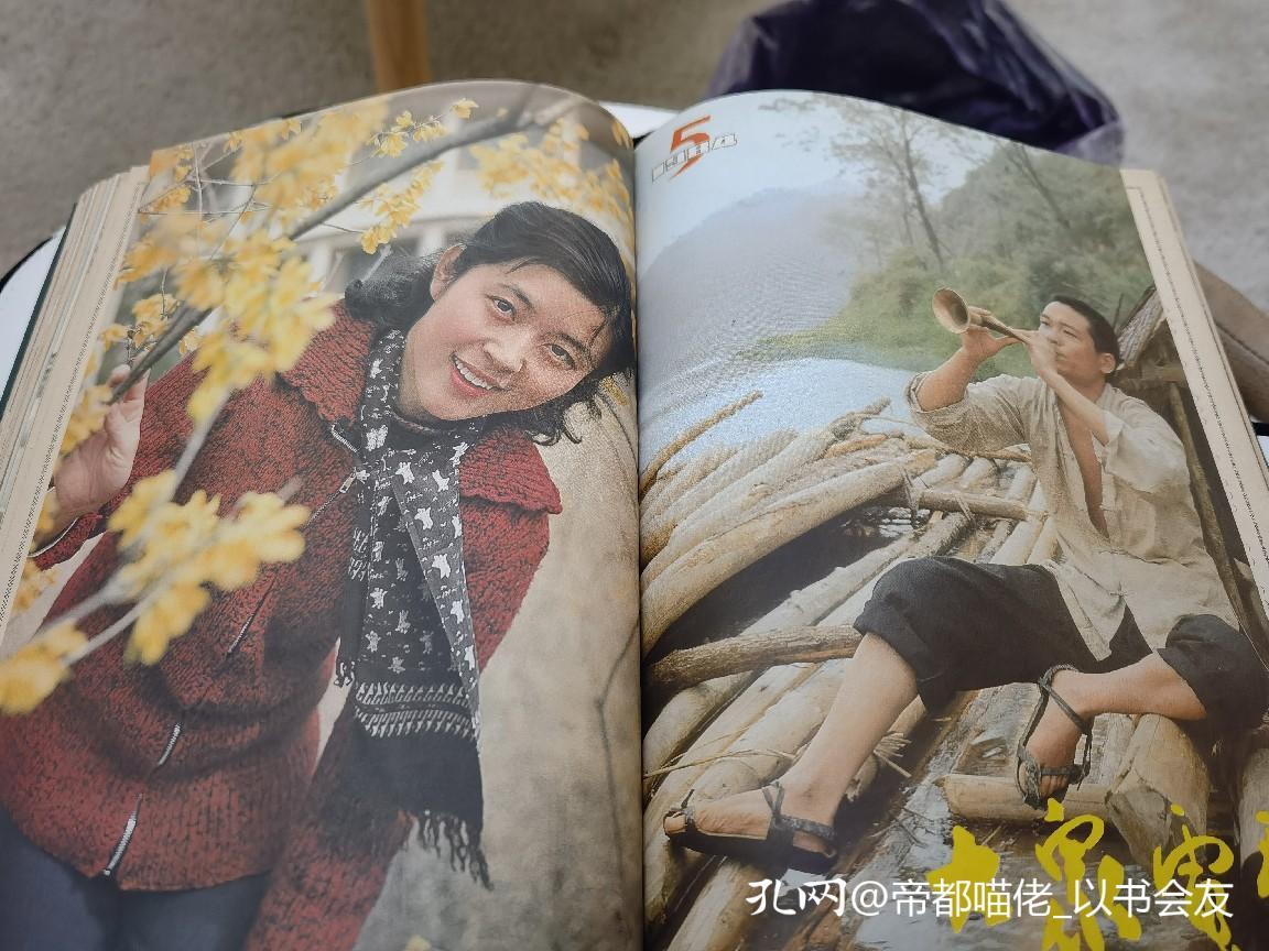 84年大众电影杂志,大众电影杂志1979年全年封面