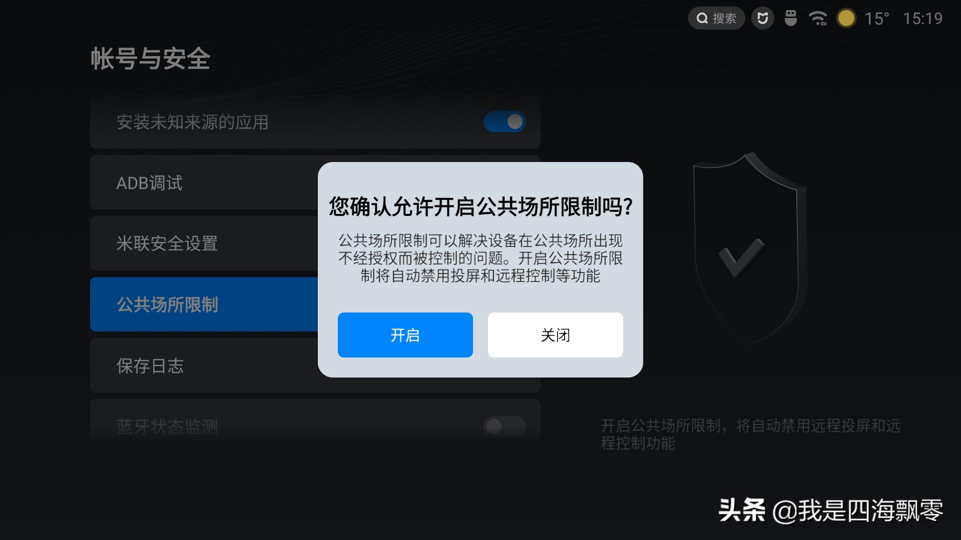 小米盒子4spro支持老电视,小米电视盒子4s测评