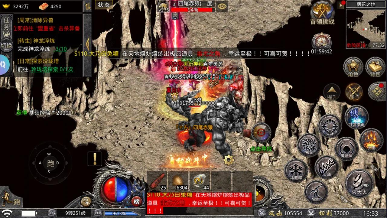 所有经典传奇完整版,经典传奇最值得回忆的地方