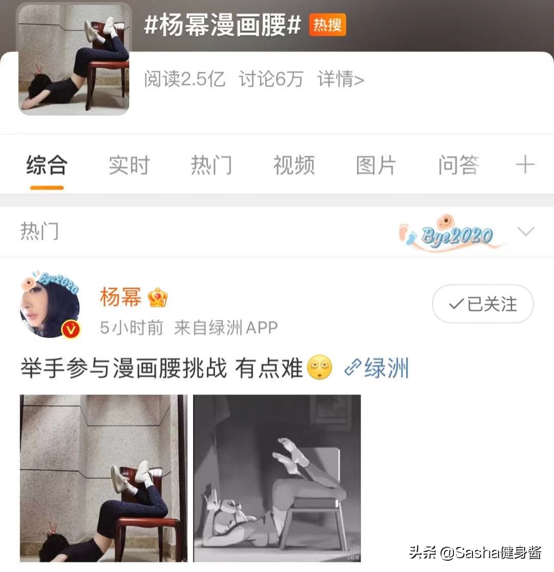 瘦并不代表身材好，拥有好看的腹肌线条，让你的腰细，更性感