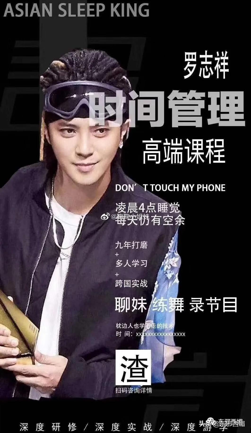 罗志祥好兄弟是谁,罗志祥好兄弟潘玮柏视频