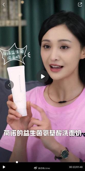 坐拥1.5亿别墅的郑爽，竟然戴这个牌子的表