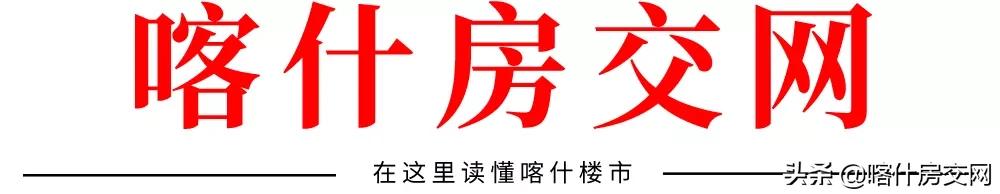喀什百合苑三期开盘价格,喀什百合苑三期160平出售