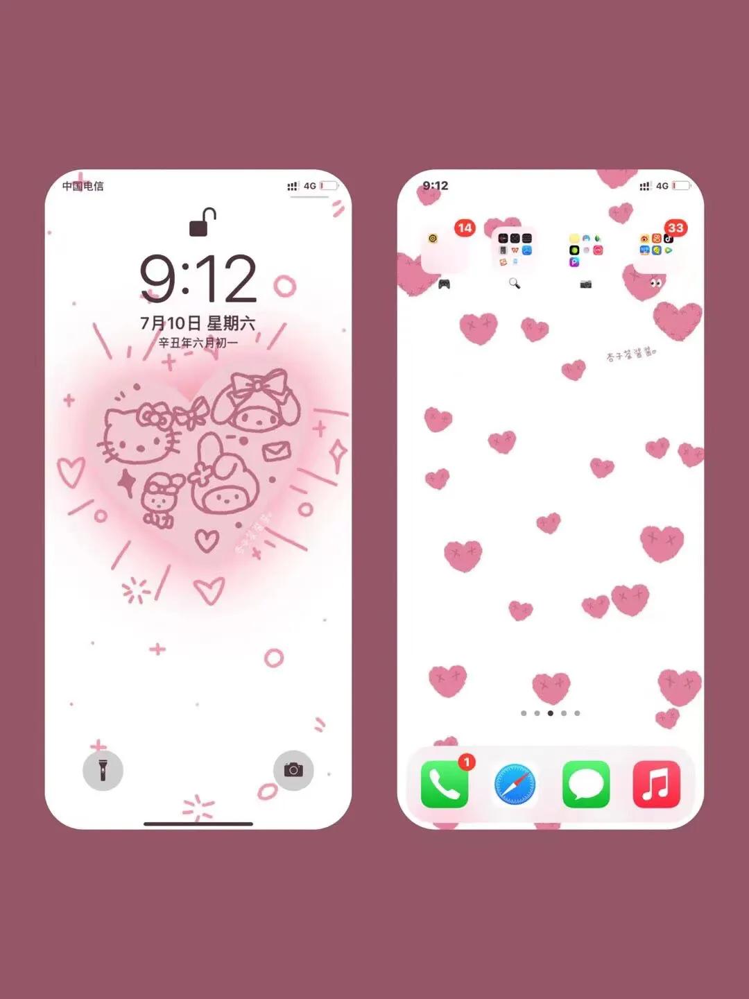 超好看的手机壁纸套图,手机壁纸套图高级简约卡通