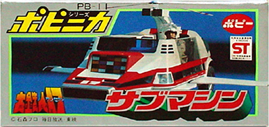 1977年特摄《大铁人17》简介，与历年相关玩具一览