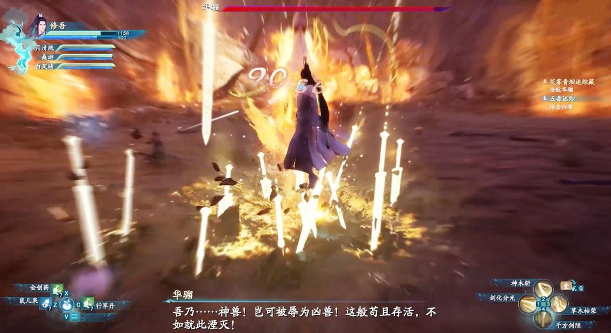 魔尊重楼和紫萱雪见,魔尊重楼和希风