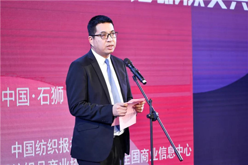 榜选行业先锋！2021中国纺织专业市场调查推荐活动在石狮隆重揭晓