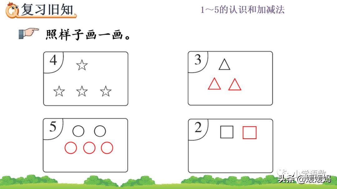 一年级比大小最大能填几练习题,一年级数学比大小怎么教