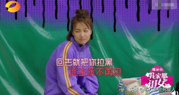 吴昕和郑恺的恋情进展如何,吴昕郑恺恋情曝光是真的吗