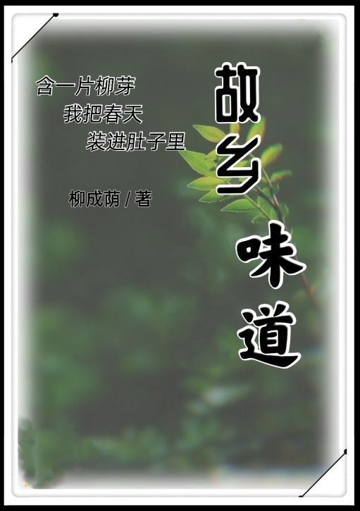 海南野生刀鳅鱼,野生刀鳅鱼