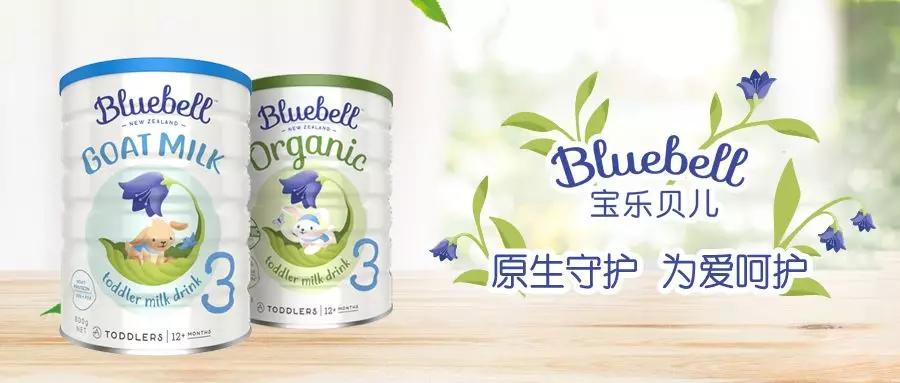 bluebell品牌,bluebell系列