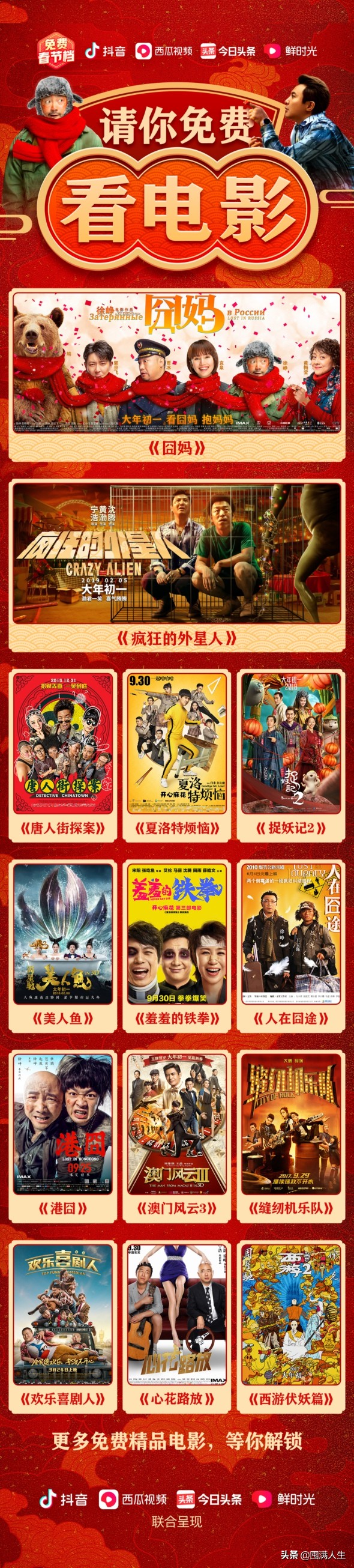 谁曾想到，囧传奇的鼻祖之作其实真的很囧