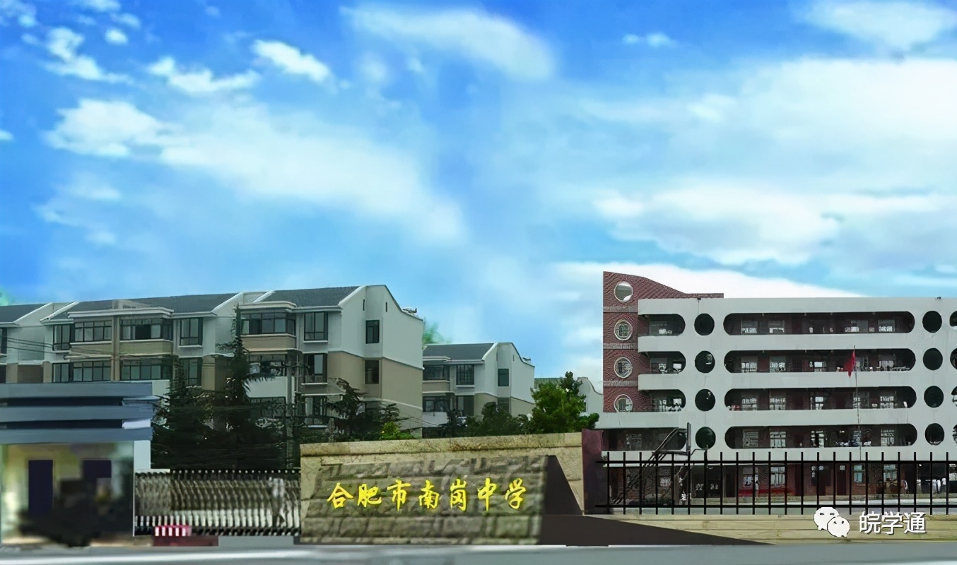 名校解读｜琥珀中学，蜀山区比较低调的一所初中