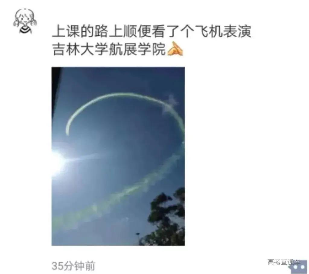 广东省特殊学校一览表,广东本科免学费的学校