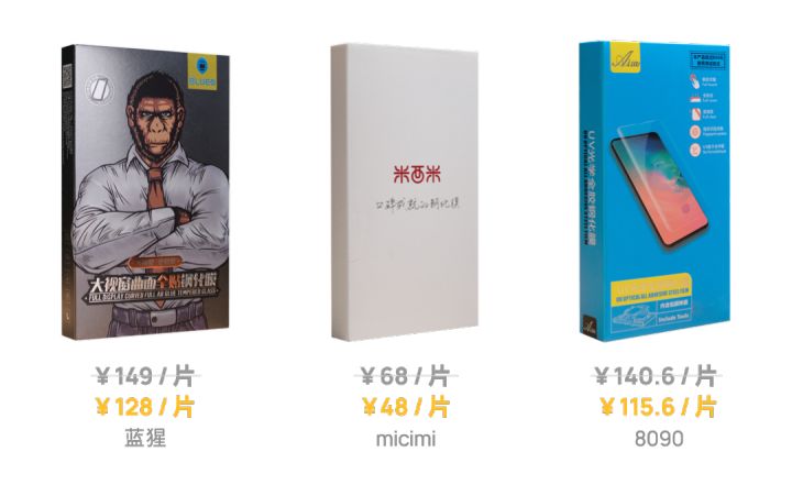华为p40小米10pro,小米10至尊纪念版华为p40pro屏幕
