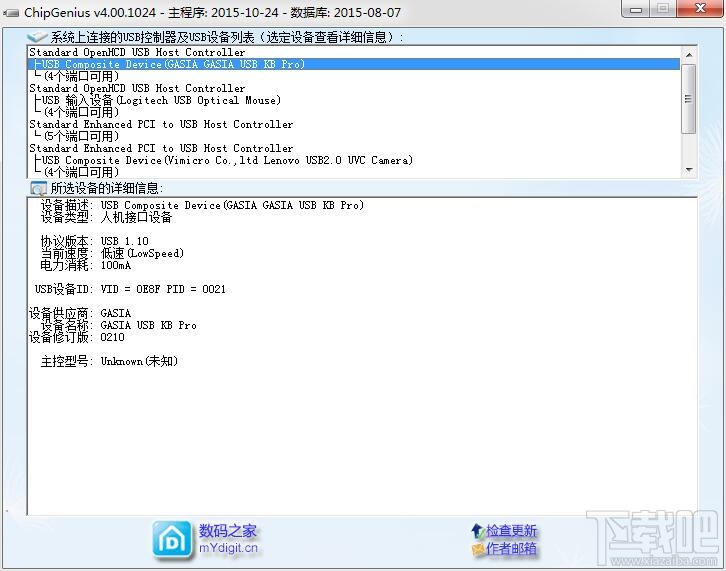 u盘挑选指南,新手买u盘应该如何挑选