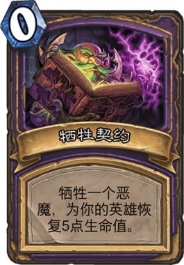 炉石传说打一半卡死,炉石传说55开最强卡组