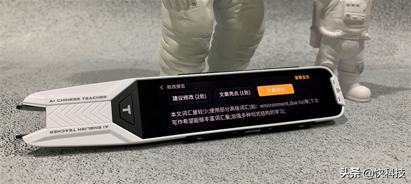 阿尔法蛋ai词典笔t10与t20,阿尔法蛋ai词典笔t10评测