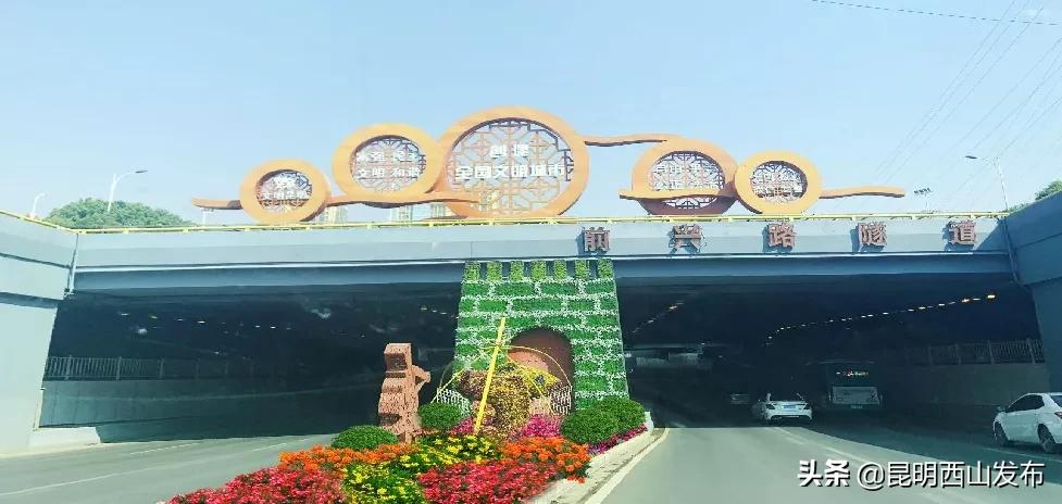 昆明立体花坛最好看的几个,美丽春城立体花坛