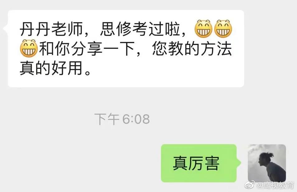 广东自考查分时间,江苏自考查分时间