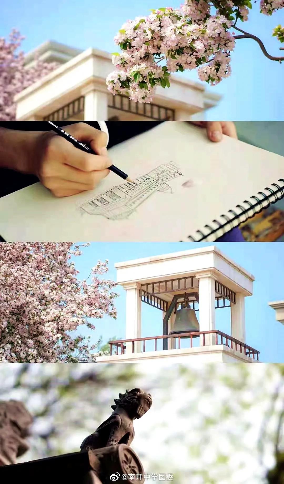 天津市南开中学全国排名,南开中学在全国有几所