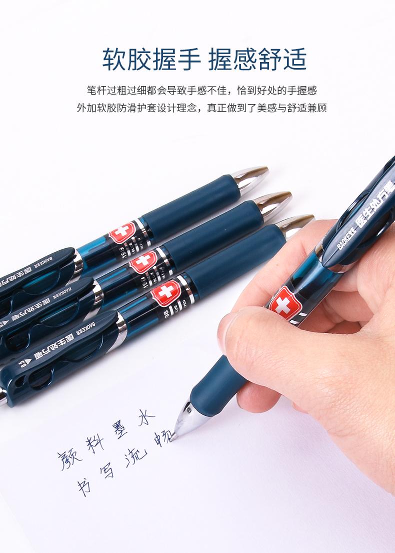 蹭蹭星巴克来办公，你需要带点啥？