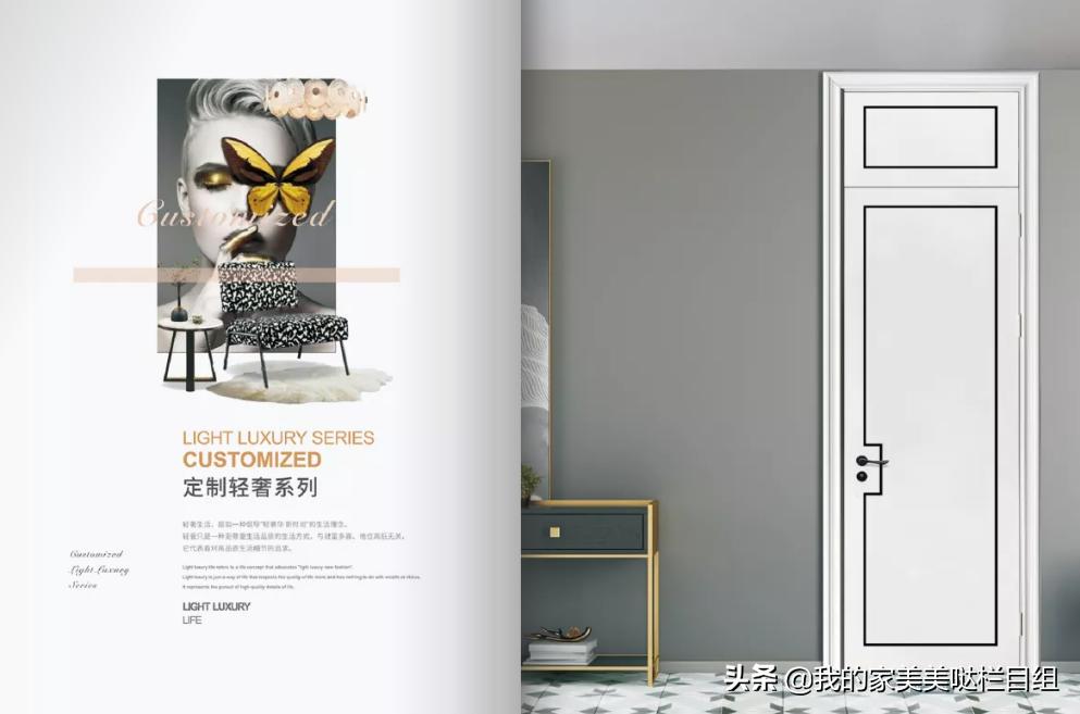 木门最快入门方式,木门技巧60个