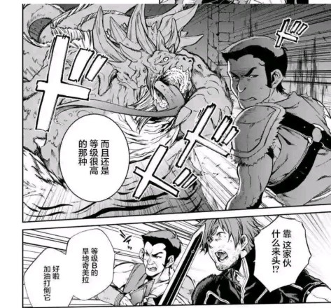 无职父子重逢,父子和解痛哭