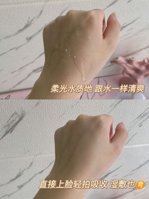 你的水乳上榜了吗,天气丹水乳好用吗