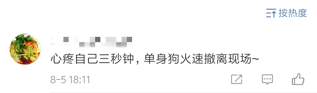 拼多多相亲交友是真的吗,拼多多相亲是真的吗