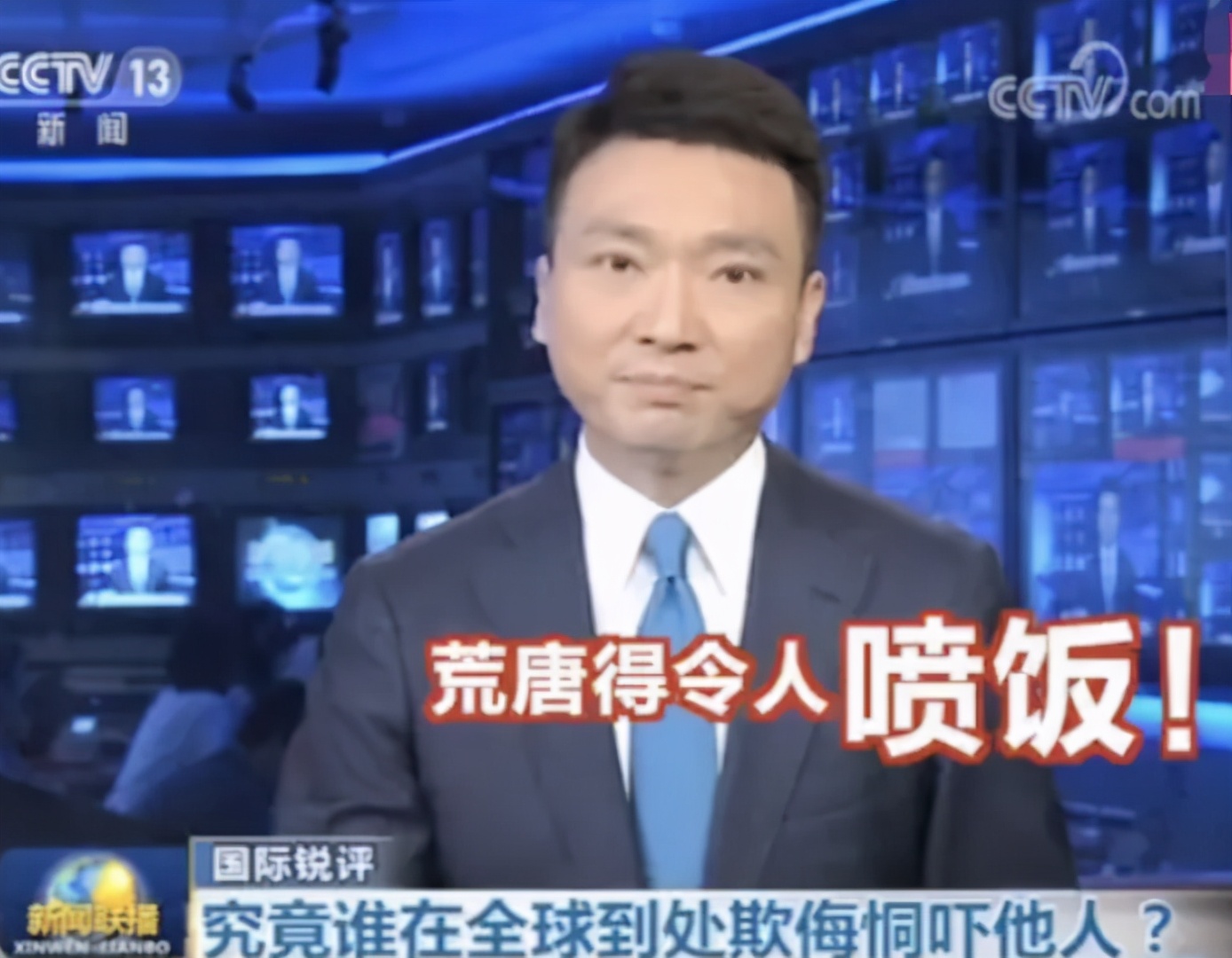 看央视电视剧,最萌主持人