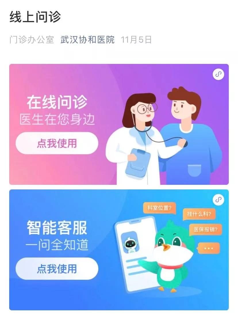 这些武汉特产你都见过吗,武汉有哪些新的东西