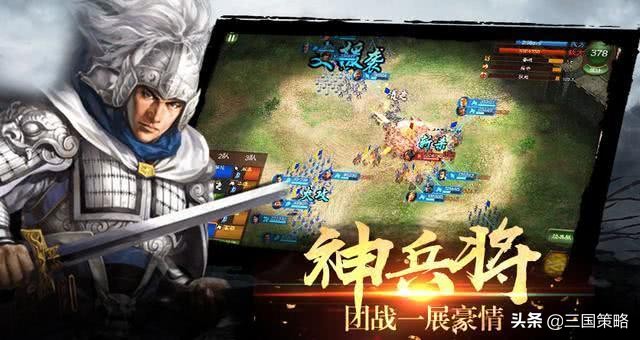 回忆三国游戏大全,三国游戏哪个版本最经典