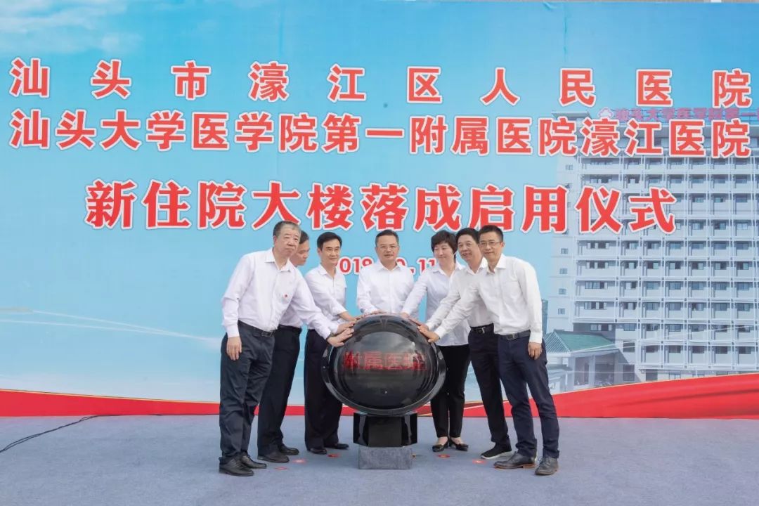 日报专版|*江濠**：全力打造“15分钟医疗服务圈”