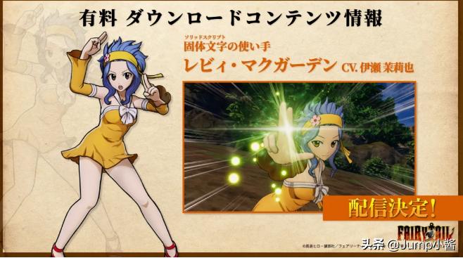 eShop夏促开始！《皮克敏3豪华版》正式公布！|Jump简报