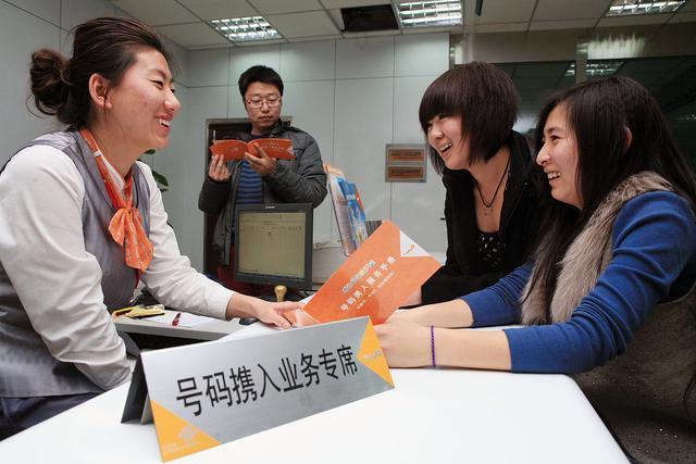 携号转网从什么时候开始实行的,工信部关于携号转网的最新政策