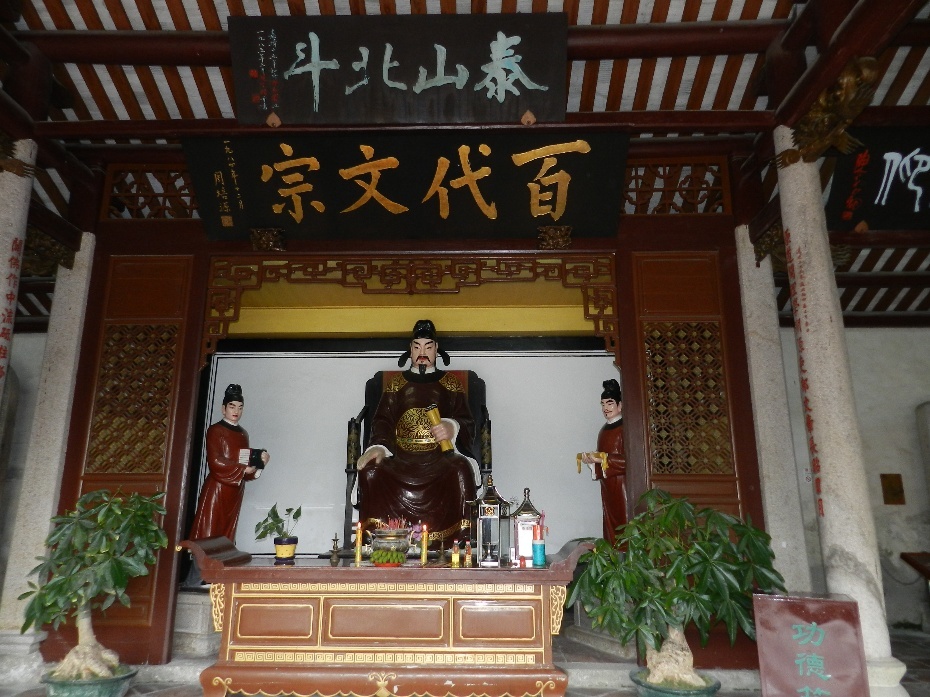 苏轼评价韩愈,韩愈靠谁当官