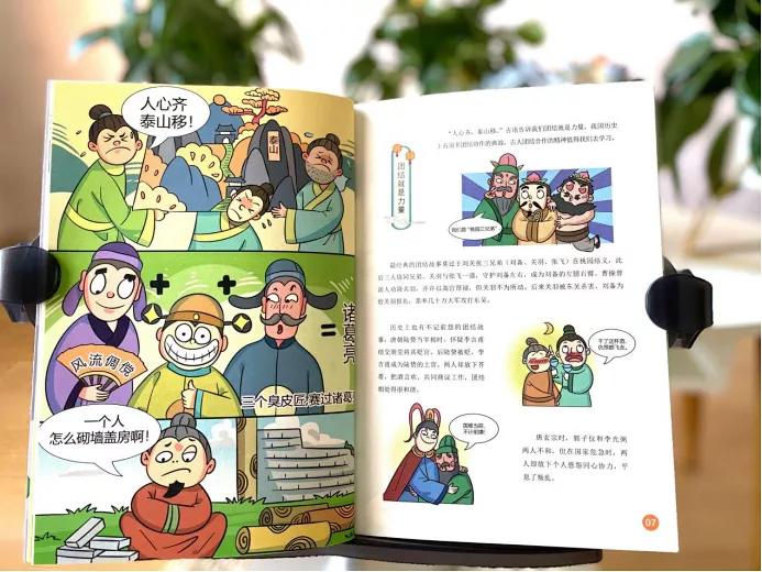 笑背小古文100篇,小学生背小古文方法和技巧