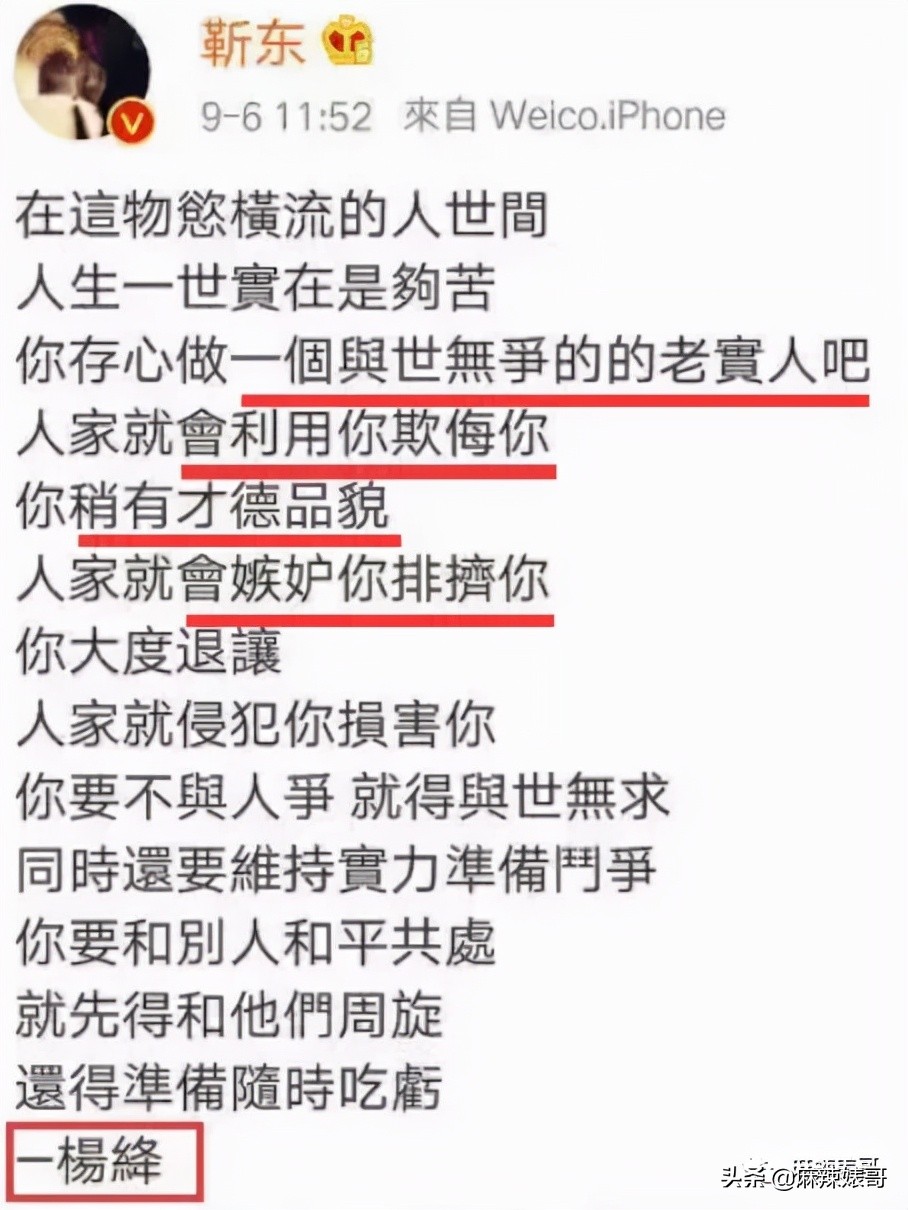 靳东骑行,靳东骑行10000公里