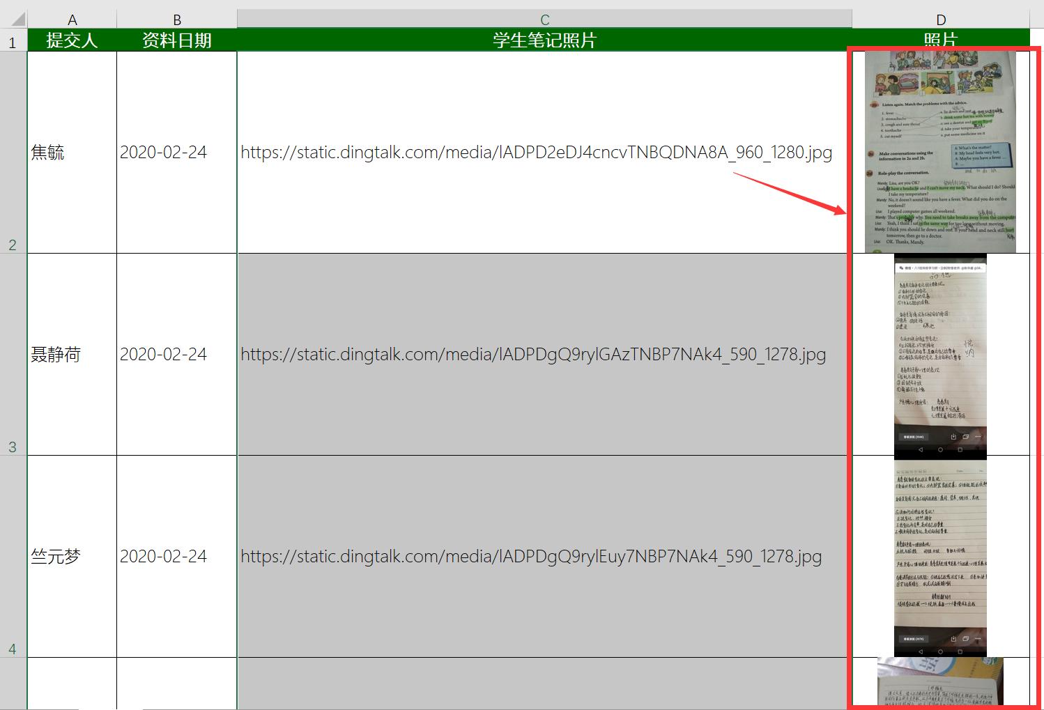 excel中图片链接直接转为图片,如何将excel中图片链接转换为图片