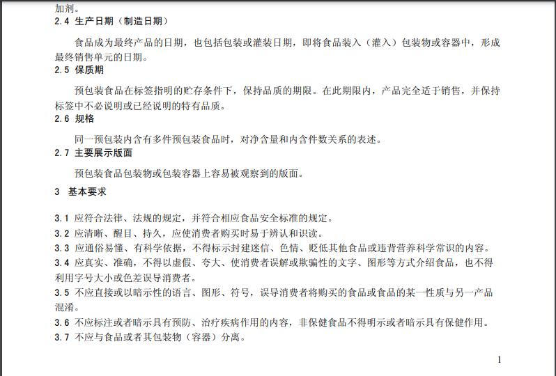 乳酸菌？风味饮品？劝你别花冤枉钱