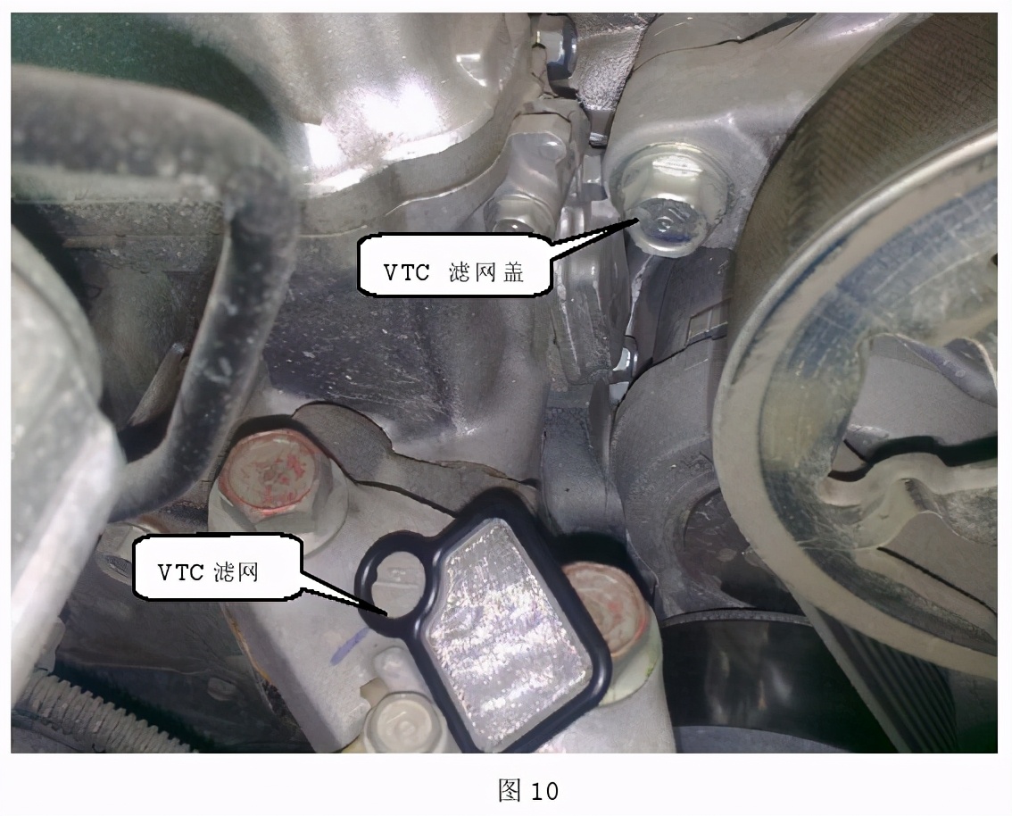 本田雅阁vtc可变正时控制故障,本田雅阁可变正时控制系统故障