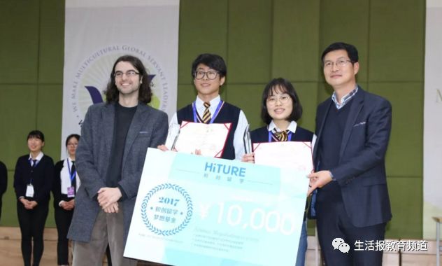 喜报世界排名前30的名校offer来袭,中国被世界名校录取激动瞬间