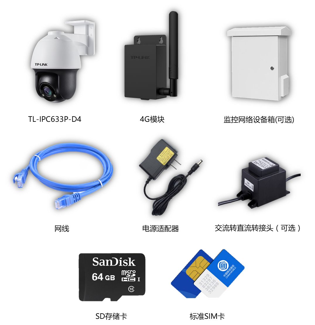 无线网络摄像机怎么使用,连线设置摄像头