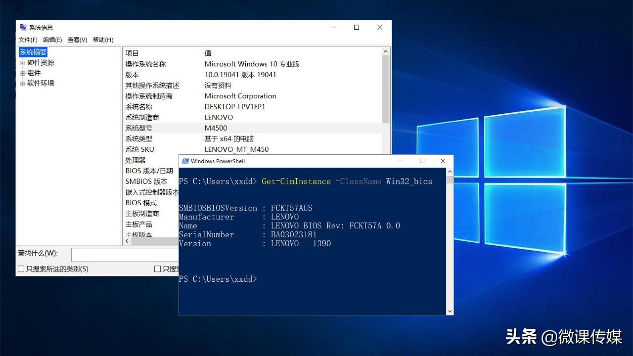 windows10如何快速找相同文件内容,windows10怎么找到我的电脑