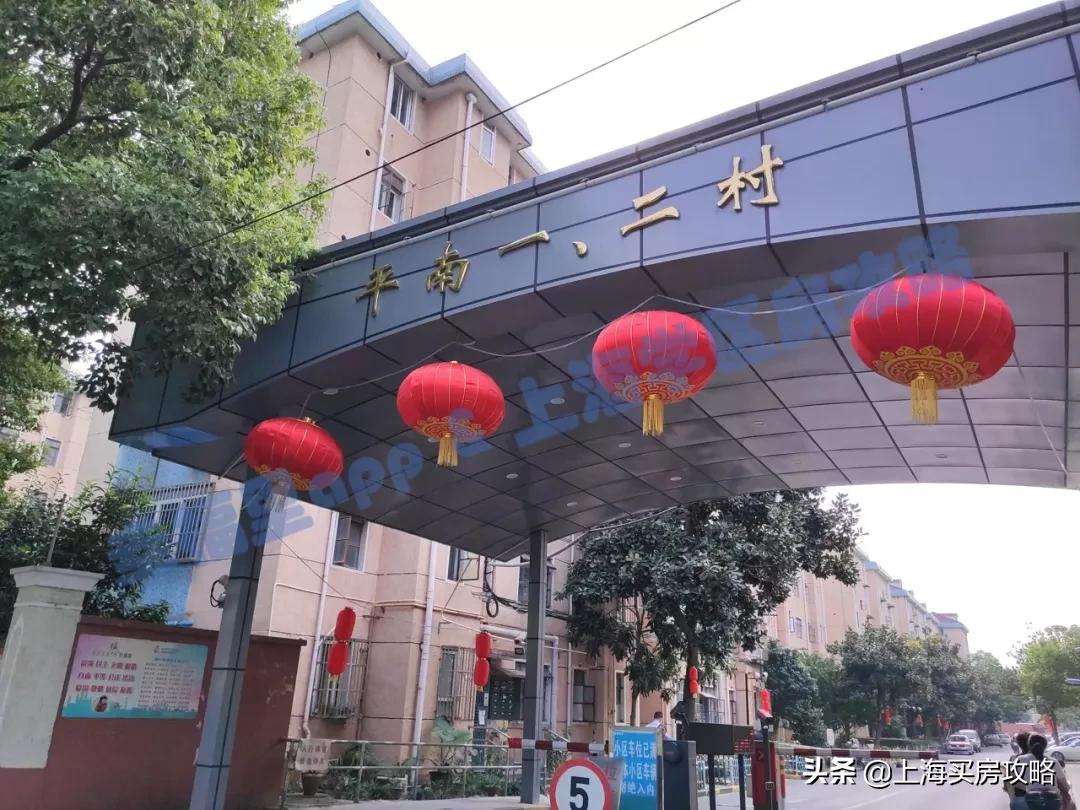 闵行区平南小学怎么样,中环双学区房多少钱